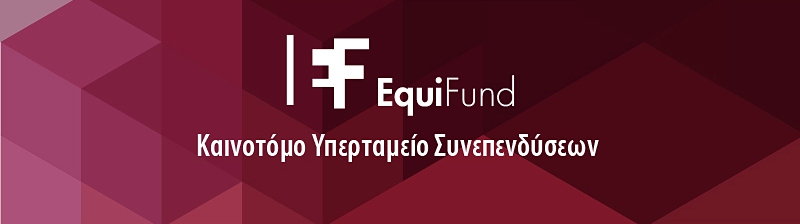 logo EquiFund 1